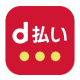d払い