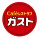 ガスト